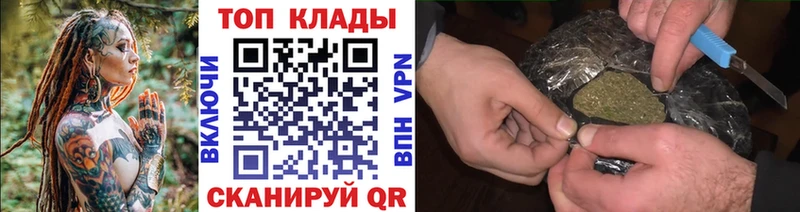 Купить наркотики цена Калининск Гашиш  Канабис  КОКАИН  Меф мяу мяу 