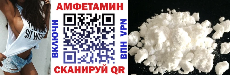 АМФЕТАМИН Розовый дарк нет как зайти Калининск купить наркотики сайты