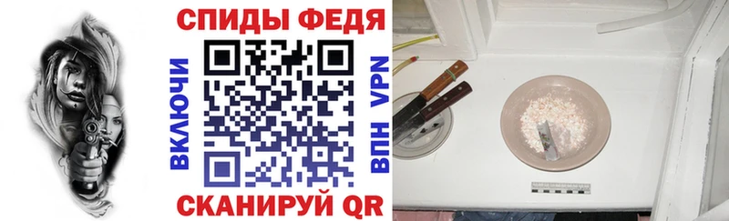 Амфетамин 97% Калининск