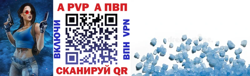 Alpha-PVP СК  KRAKEN tor  Калининск  как найти закладки 
