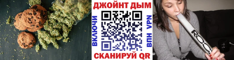 Печенье с ТГК конопля  Калининск 