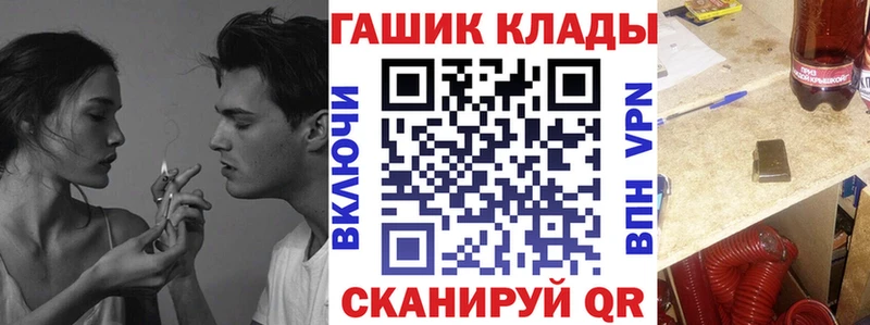 ГАШИШ Ice-O-Lator  OMG онион  Калининск 