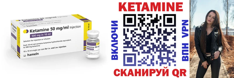 цены   Калининск  Кетамин ketamine 