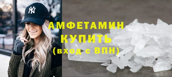 гашиш Волосово