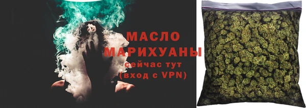шишки Волоколамск