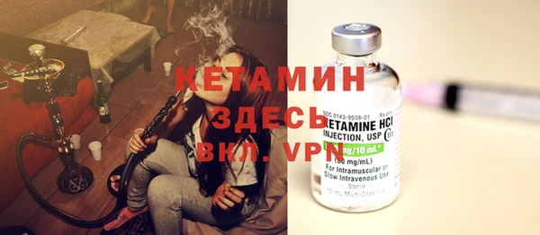 гашиш Волосово