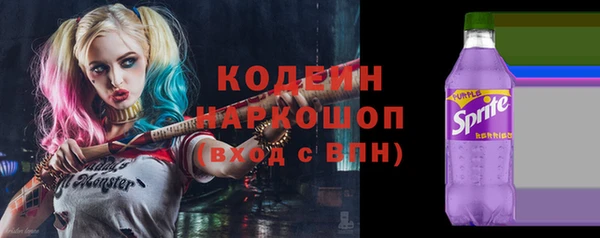 гашиш Волосово
