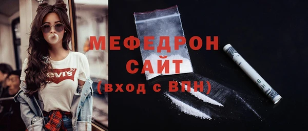 гашиш Волосово