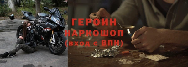 тгк Володарск