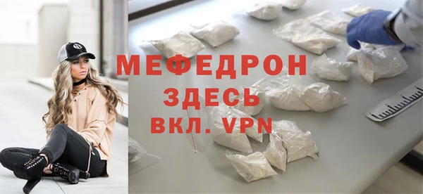 тгк Володарск