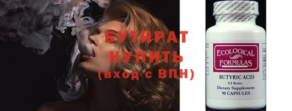 тгк Володарск
