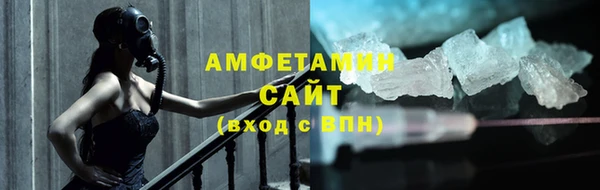 шишки Волоколамск