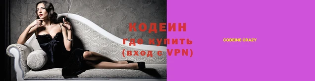 гашиш Волосово