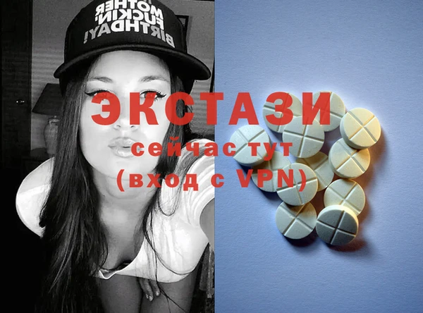 тгк Володарск