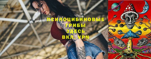 гашиш Волосово