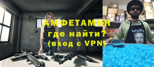 тгк Володарск