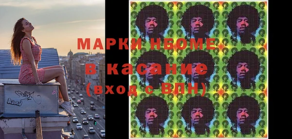 шишки Волоколамск