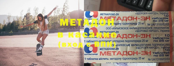 шишки Волоколамск