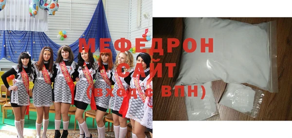 шишки Волоколамск