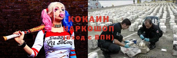 гашиш Волосово