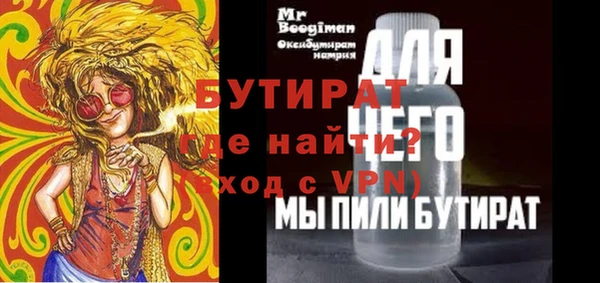 шишки Волоколамск