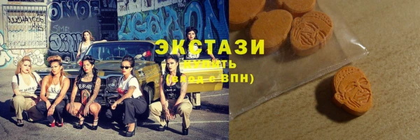 шишки Волоколамск