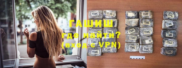 гашиш Волосово