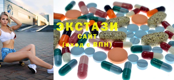 гашиш Волосово