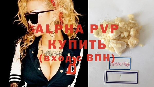 гашиш Волосово