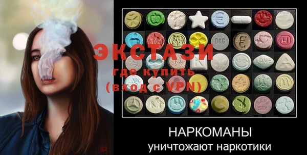 кокаин перу Вязьма
