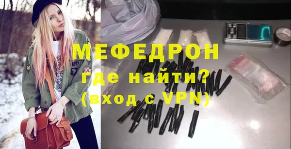 гашиш Волосово