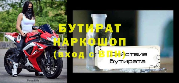 тгк Володарск