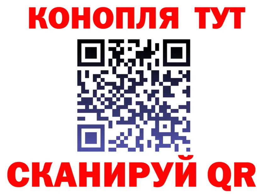 Canna-Cookies марихуана tor это МЕГА Калининск