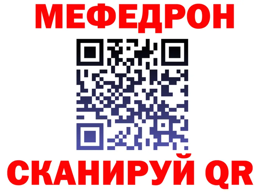 Альфа ПВП СК КРИС вход shop KRAKEN Калининск