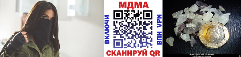 MDMA crystal  Калининск 