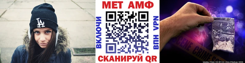 как найти закладки Калининск МЕТАМФЕТАМИН витя