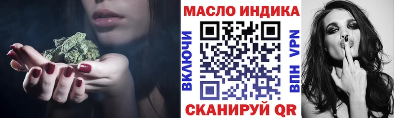 Дистиллят ТГК вейп  Калининск 